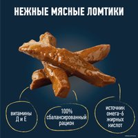 Пресервы Felix Мясные Ломтики с говядиной 75 г