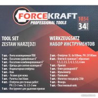 Набор домашнего мастера ForceKraft FK-1034 (34 предмета)