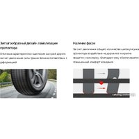 Летние шины Hankook Ventus Prime 4 K135 215/55R17 94V