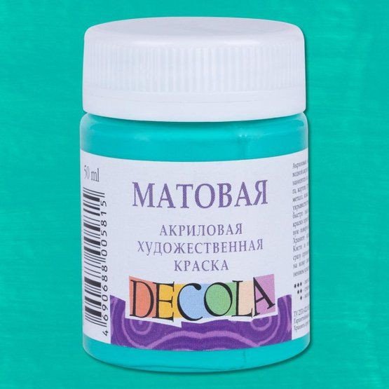 Акриловая краска Невская палитра Декола 14328735 (50 мл, 735 мятная)