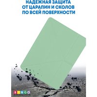Чехол для планшета Bingo Tablet Fold для iPad 10.2 2019/2020 (мятный)