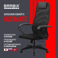 Офисное кресло Brabix EX-800 532914 (черный) в Лиде