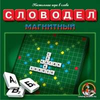 Настольная игра Десятое королевство Словодел магнитный 01348