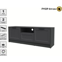 Тумба Интерлиния ТВ Концепт Тренд КТ-ТВ3-50 (антрацит/пепел)