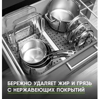 Порошок для посудомоечной машины Master Fresh 9в1 (1 кг)