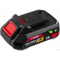 Аккумулятор Зубр Мастер С1 АКБ-С1-18-2 (18В/2 Ач)