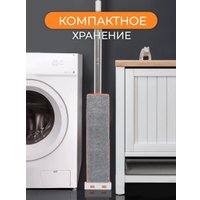 Швабра с отжимом WMC Tools 05(51797)