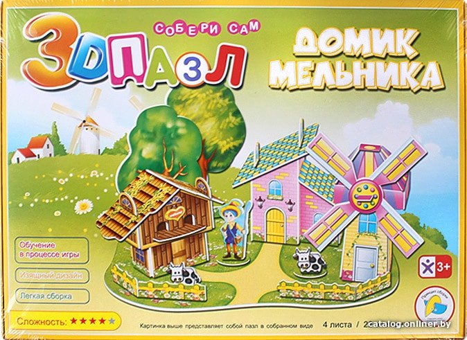 3Д-пазл Darvish Домик мельника 589-G DV-T-2180-G
