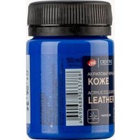 Акриловая краска Невская палитра Декола 26128520 (50 мл, 520 синяя светлая)