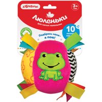 Погремушка Азбукварик Люленьки. Мячик Песенка 2411 (розовый)