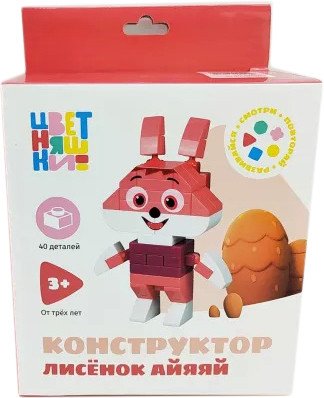 

Конструктор On Time Цветняшки 45180 Лисенок Айяяй