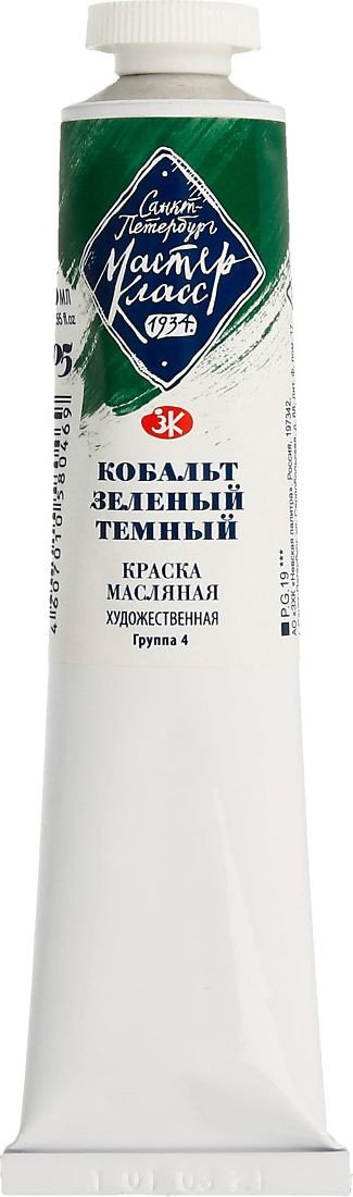 

Масляные краски Мастер Класс № 4 1104705 (46 мл, кобальт темно-зеленый)