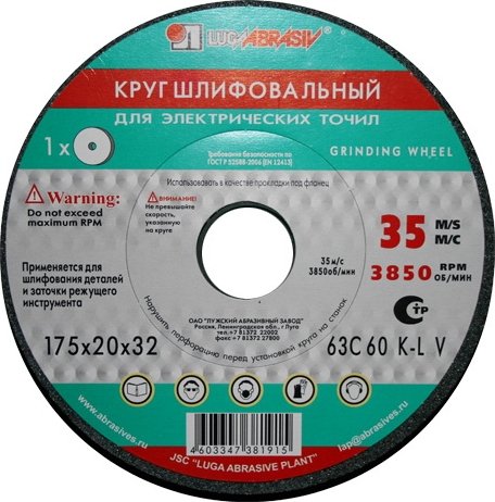 

Шлифовальный круг LugaAbrasiv 4603347386101