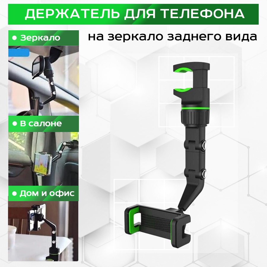 

Держатель для смартфона USBTOP MOD11