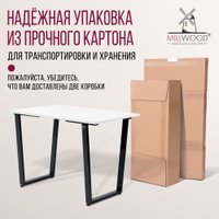 Обеденная группа Millwood Уэльс Л18 100x70х75 (белый/металл черный)