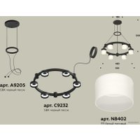 Подвесная люстра Ambrella light XR XR92051204