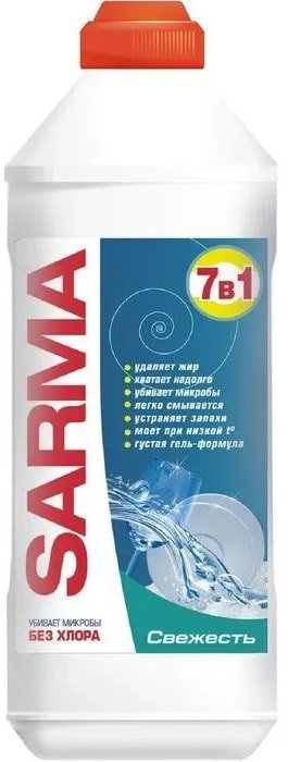 

Средство для мытья посуды Sarma Свежесть 500 мл