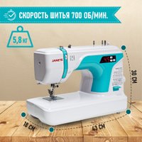 Электронная швейная машина Janete 2100AT (бирюзовый) в Гродно