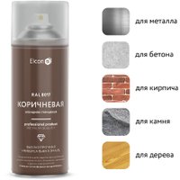 Эмаль Elcon Универсальная алкидная RAL 8017 0.52 л (глянцевый коричневый)