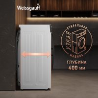 Стиральная машина Weissgauff WM 4427 Inverter Steam