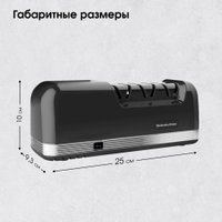 Электроточилка Zigmund & Shtain ZKS-915