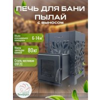 Банная печь PYLAi сталь t 3 мм со стеклом