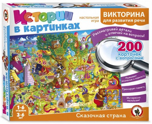 

Детская настольная игра Русский стиль Викторина. Сказочная страна 03482