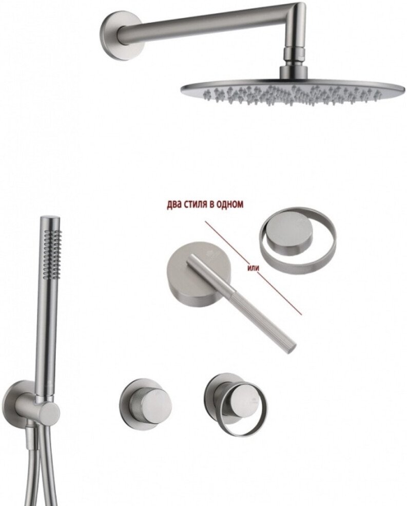 

Душевая система Ganzer GZ19164-G