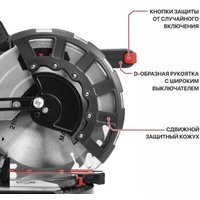 Торцовочная пила P.I.T. PMS20H-210B Solo (без АКБ)