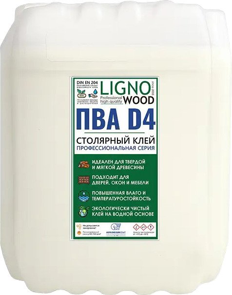Древесина Lignowood D4 A00031266 (5 кг)
