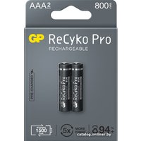 Аккумулятор GP ReCyko Pro AAA 800mAh 2 шт. 85AAAHCB-EB2