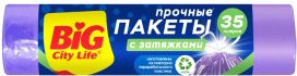 Пакеты для мусора Big City Life с затяжками 35 л (15 шт, лиловый)