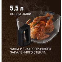 Аэрогриль (аэрофритюрница) Weissgauff WAF 515 GB Air Cook Master в Лиде