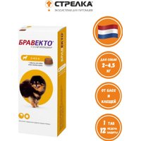 Таблетки от блох и клещей Бравекто от блох и клещей для собак весом 2-4.5 кг (1 шт)