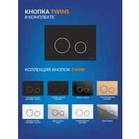 Унитаз подвесной Cersanit Carina New Clean On с инстал. Link Pro (с кнопкой Twins 63534 черный/золото)