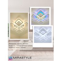 Припотолочная люстра Mirastyle SL-40530/4 MLR