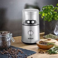 Электрическая кофемолка Kitfort KT-7123