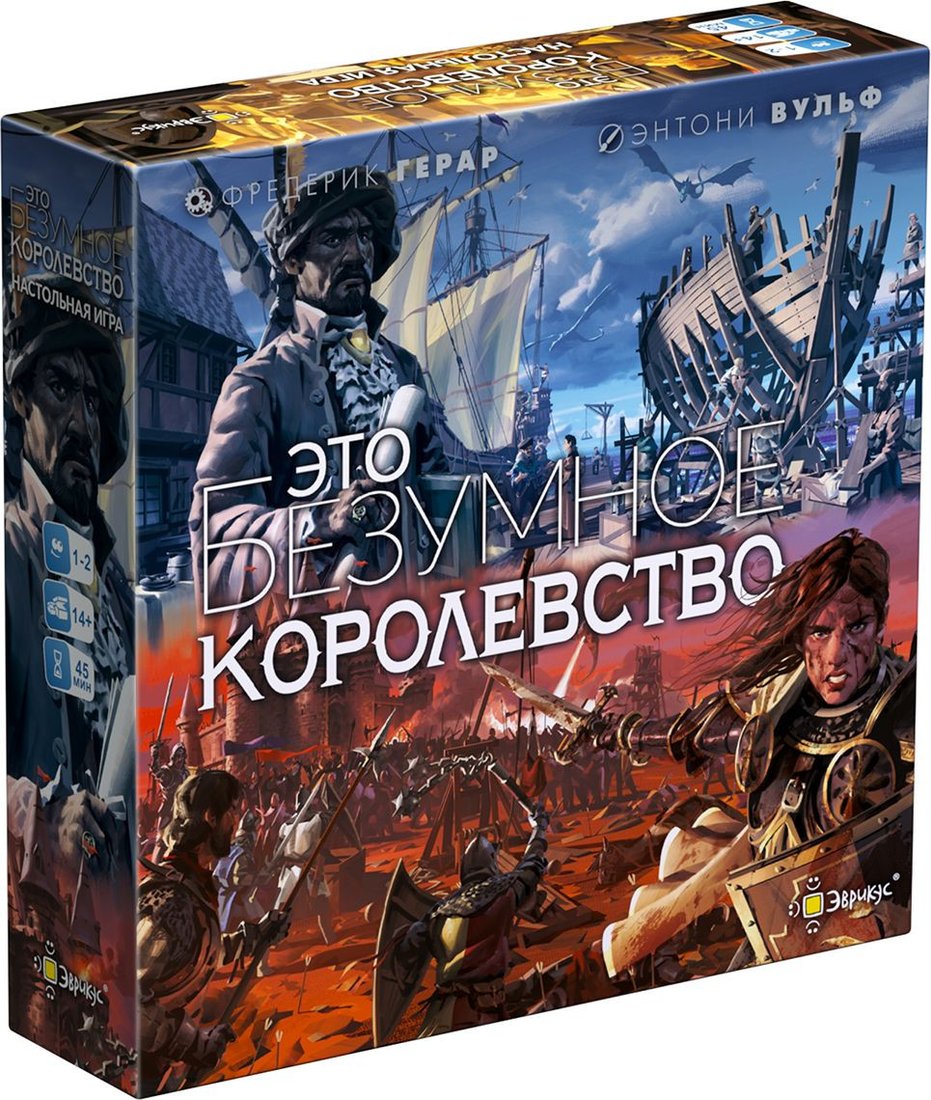 

Карточная игра Эврикус Это безумное королевство PG-17337