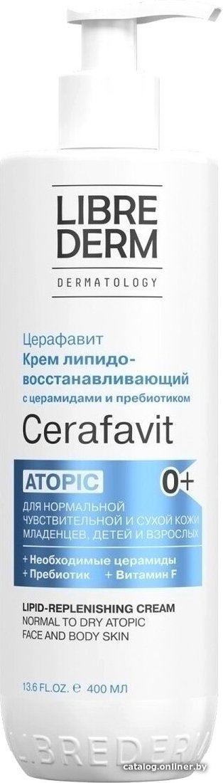 Librederm Крем для лица Cerafavit Липидовосстанавливающий с церамидами 0+ (200 мл)