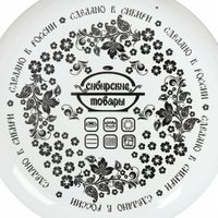 Кастрюля Сибирские товары Весна 1MD201M в Мозыре