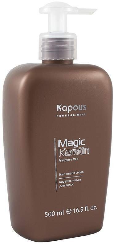 

Лосьон Kapous Professional Magic Keratin 642 500 мл