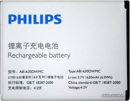 Аккумулятор для телефона Копия Philips Xenium W536 (AB1630DWMC)