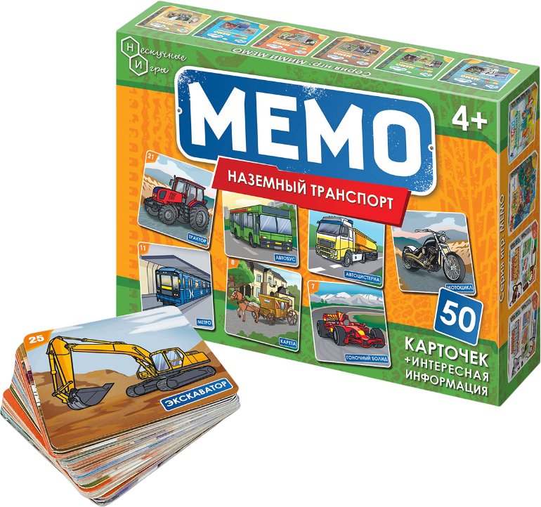 

Детская настольная игра Нескучные игры Мемо. Наземный транспорт 8676