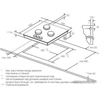 Варочная панель Graude GS 45.1 SM