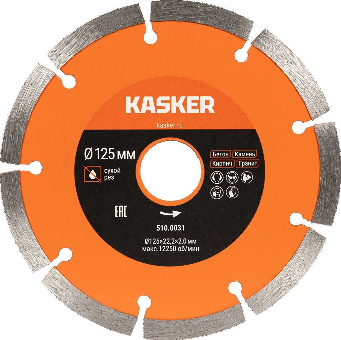 Отрезной диск алмазный  Kasker 510.0031
