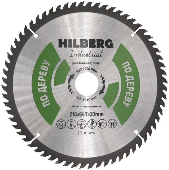 

Пильный диск Hilberg HW218