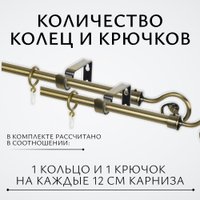 Карниз для штор Sundays Home Лайт Эридан 19мм однорядный (витой, сатин, 1.8м)