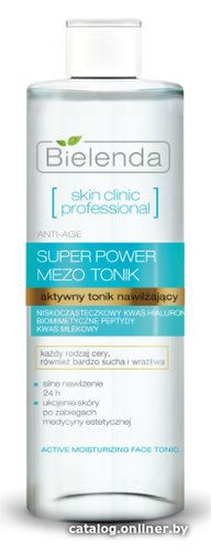 Bielenda Skin Clinic Professional с гиалуроновой кислотой 200 мл