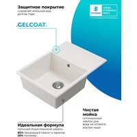 Кухонная мойка Polygran Deka 700 (белый хлопок)