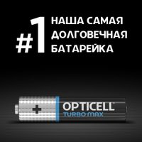 Батарейка Opticell Turbo Max AAA (8 шт)